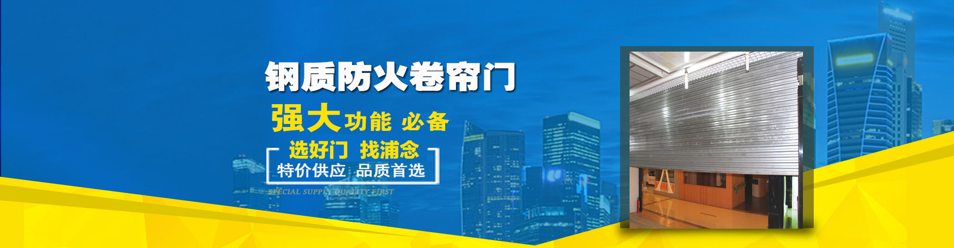 上海鼎岗门业有限公司—高端门业领跑者官网